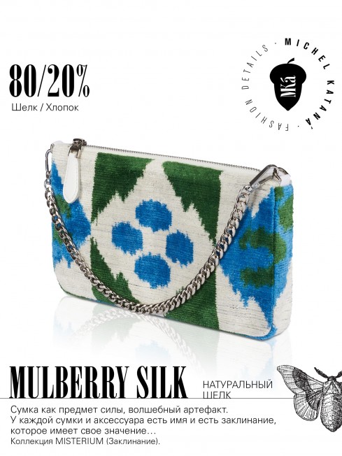 Клатч-конверт-косметичка из Шелка Женский LUDUS EST!_Thiny/S